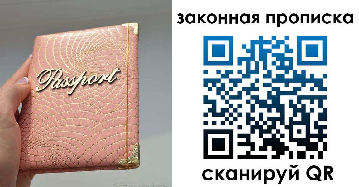 найти адрес прописки в Хадыженске