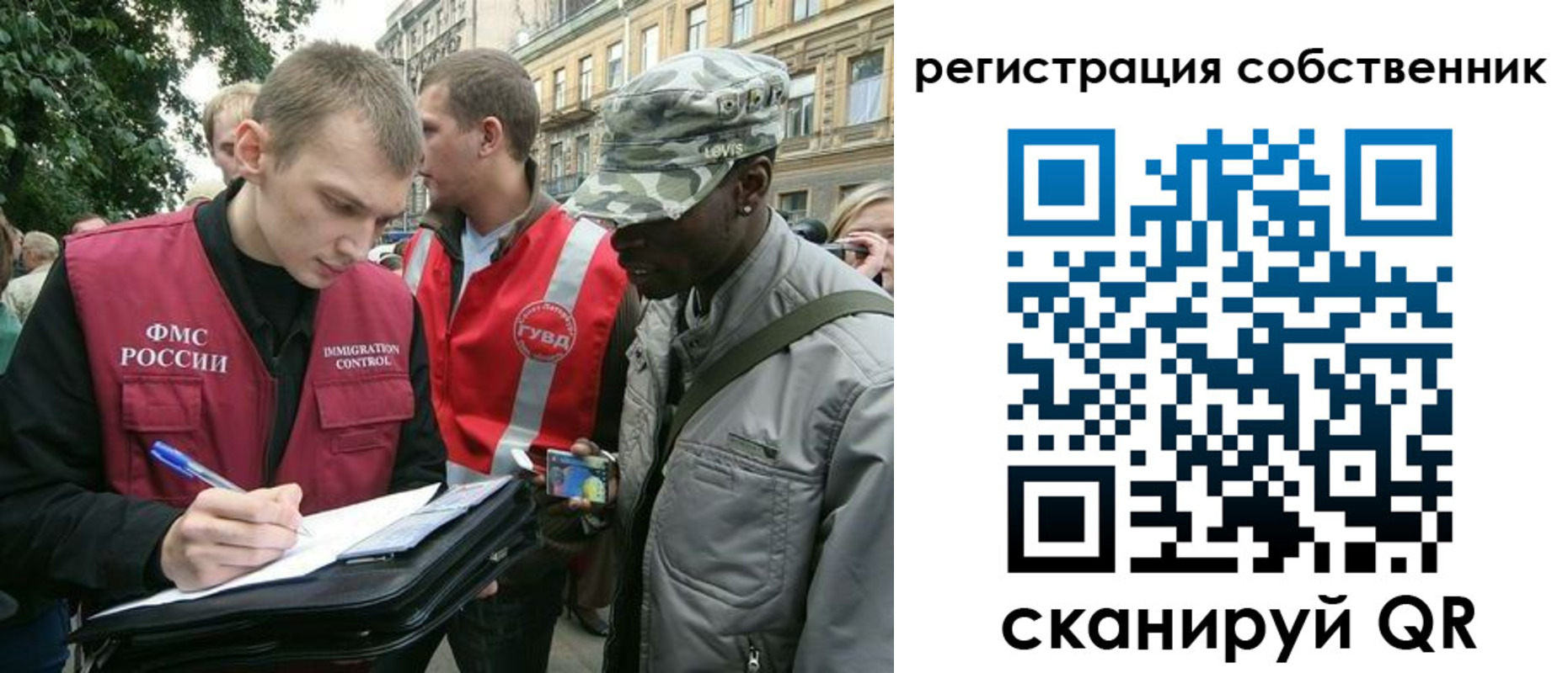 прописка 2025 в Хадыженске